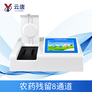 果蔬農(nóng)藥殘留檢測儀使用方便嗎？